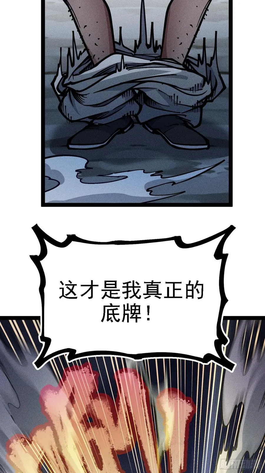封印解除！11