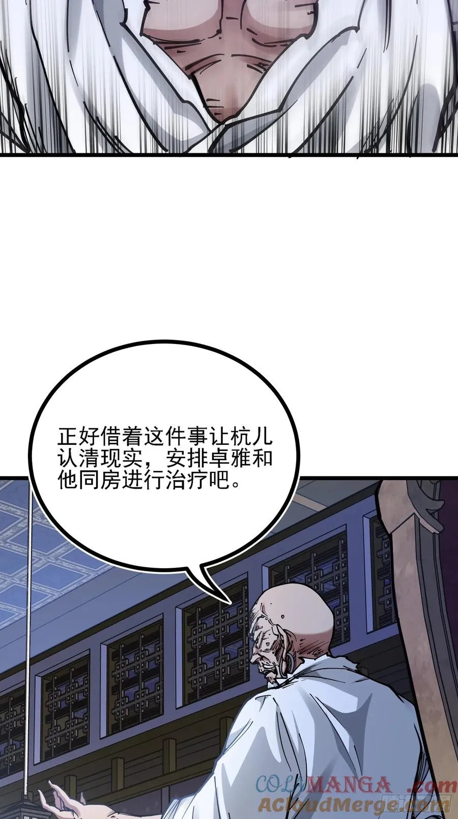 二周目，不打也得打！51