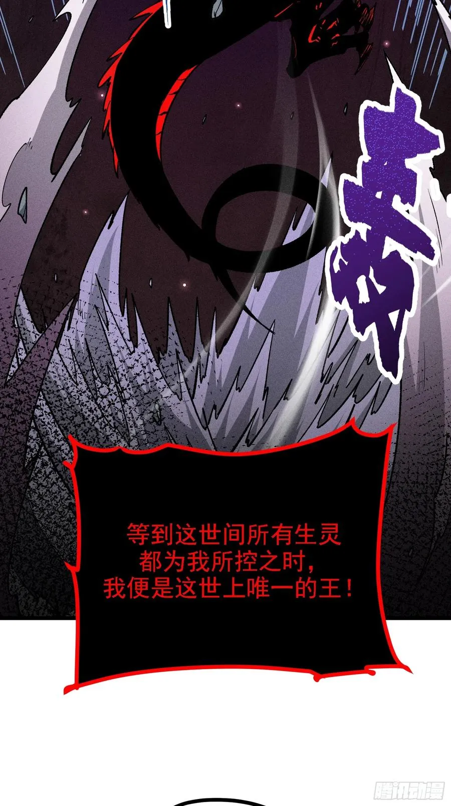 别吵，我在寻找时机10
