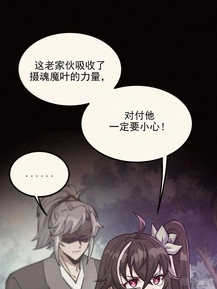 今日你必死！47