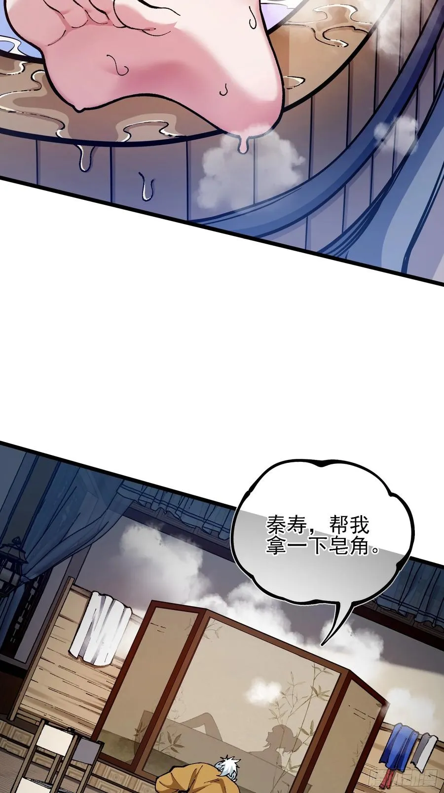 二周目，不打也得打！4