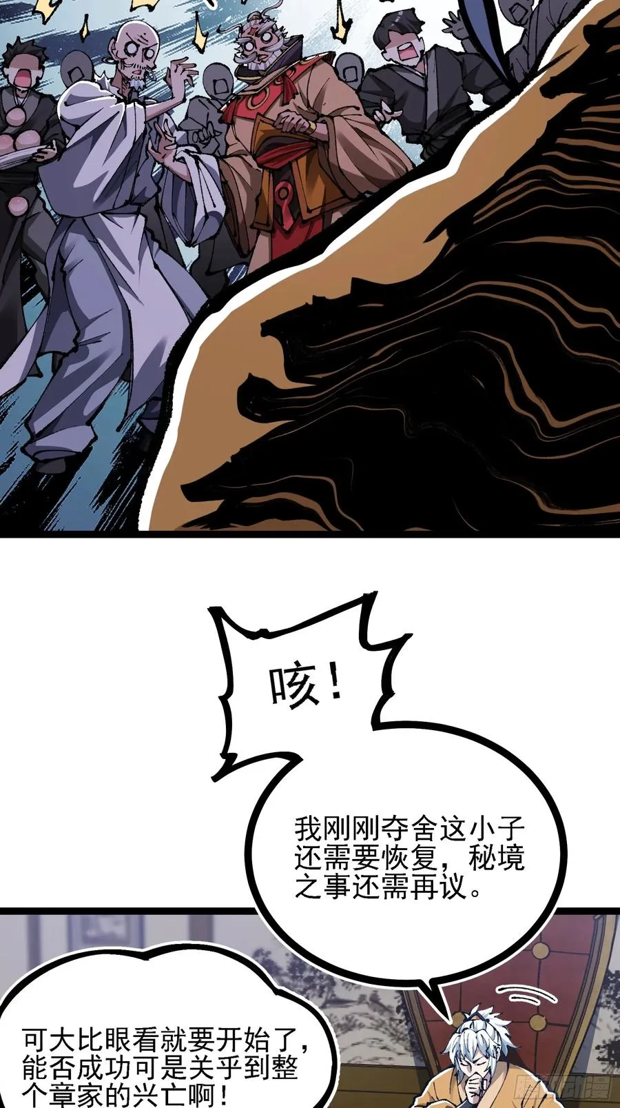 难道他真是天才？5