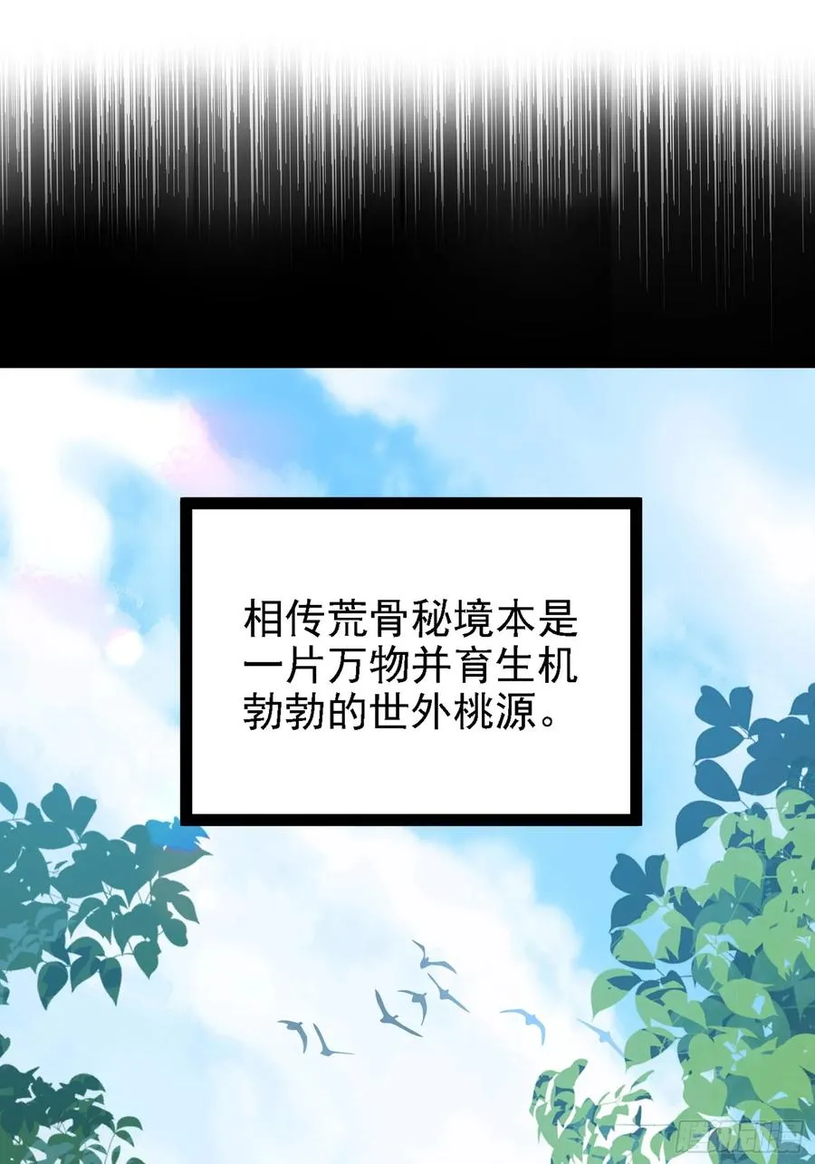 卡BUG2