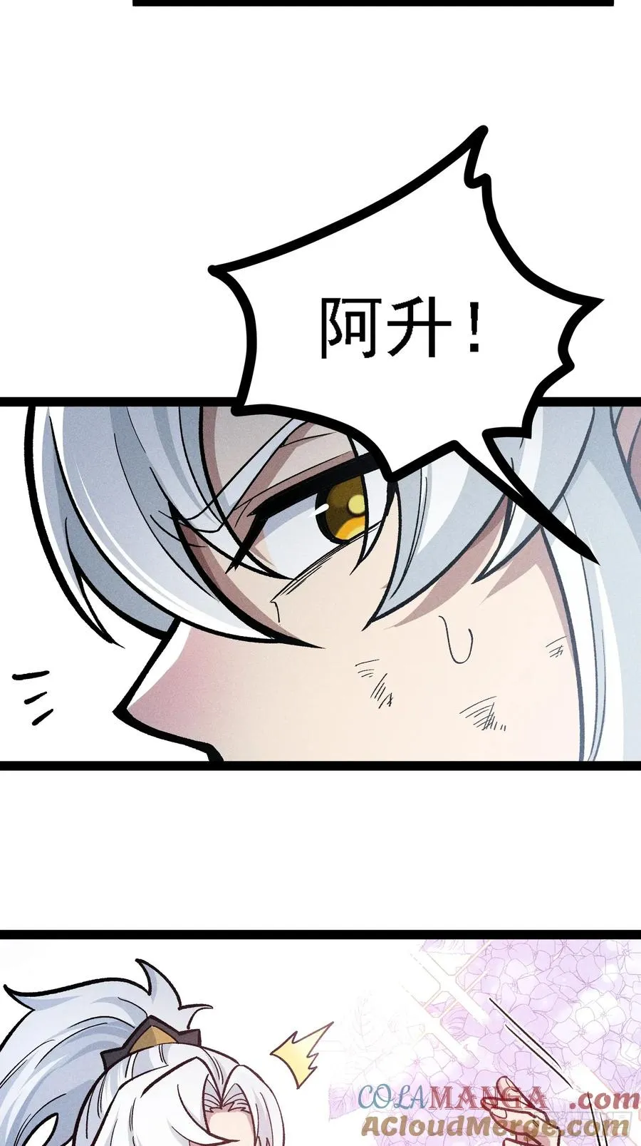 老毕登可真耐造24