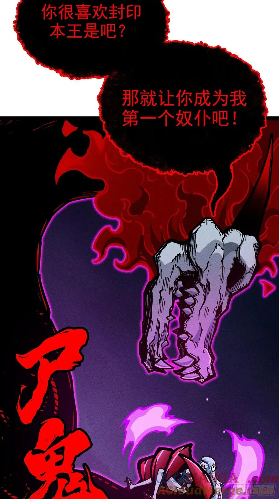 别吵，我在寻找时机18