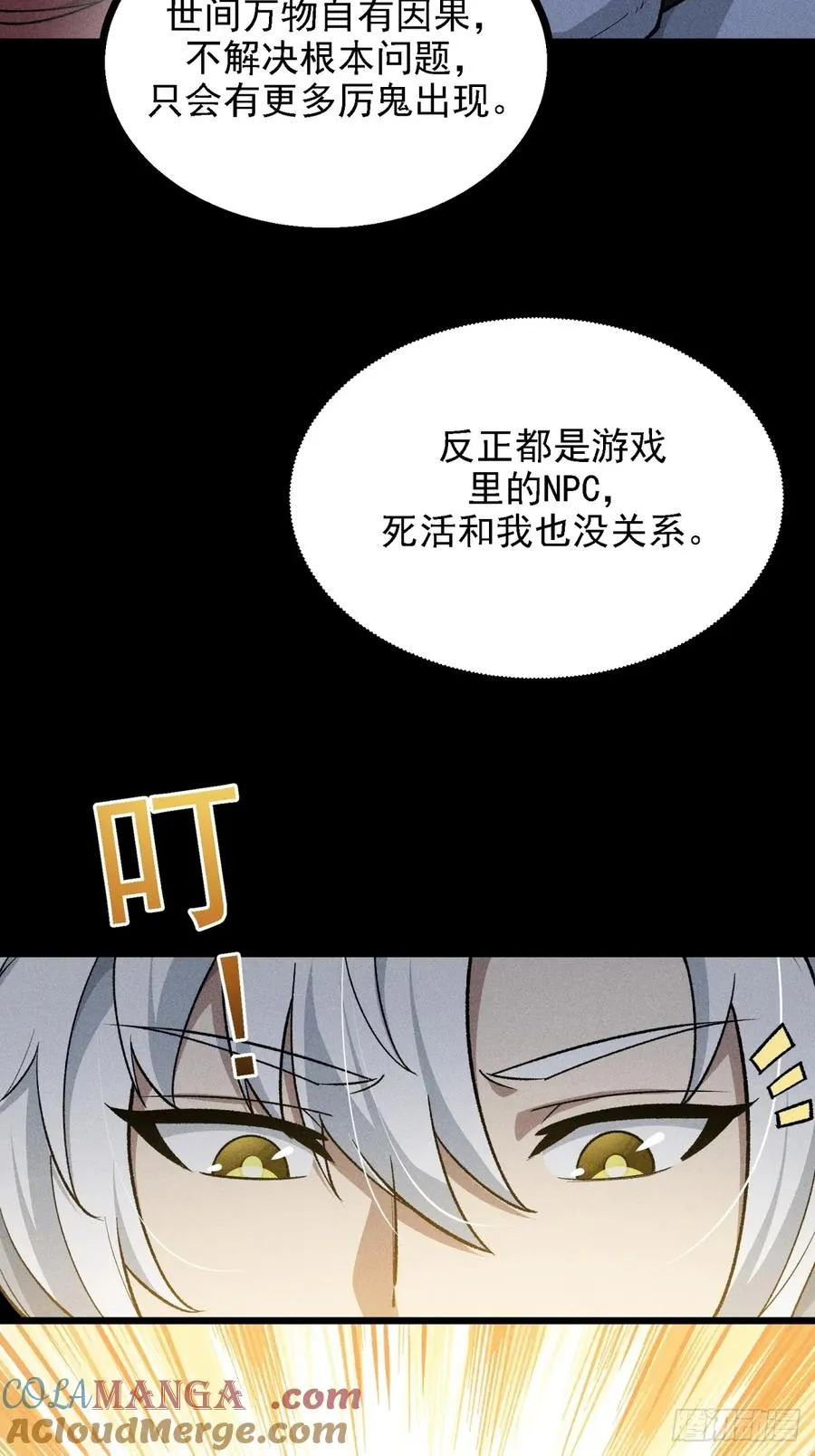 伊龄往事33