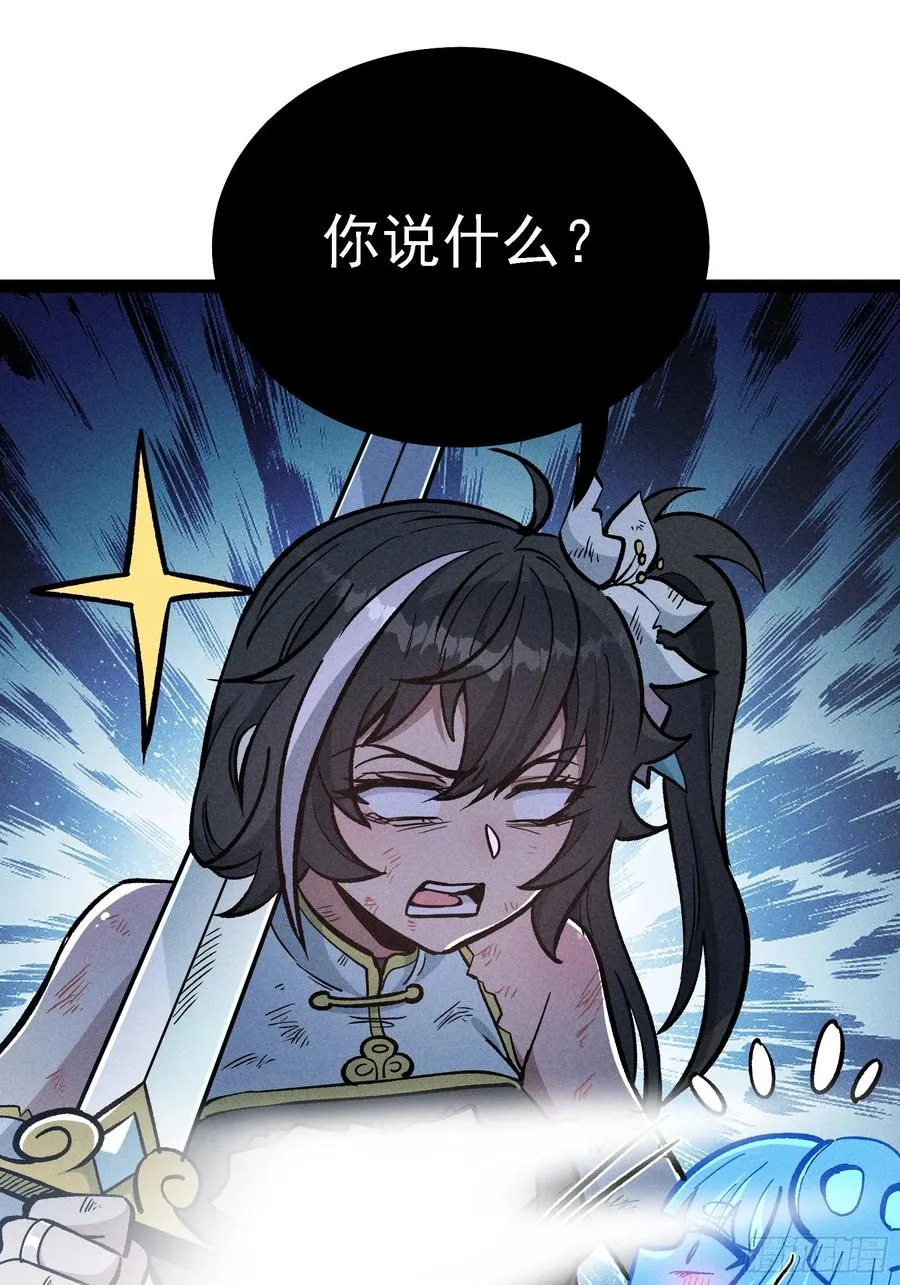 魔树之上19