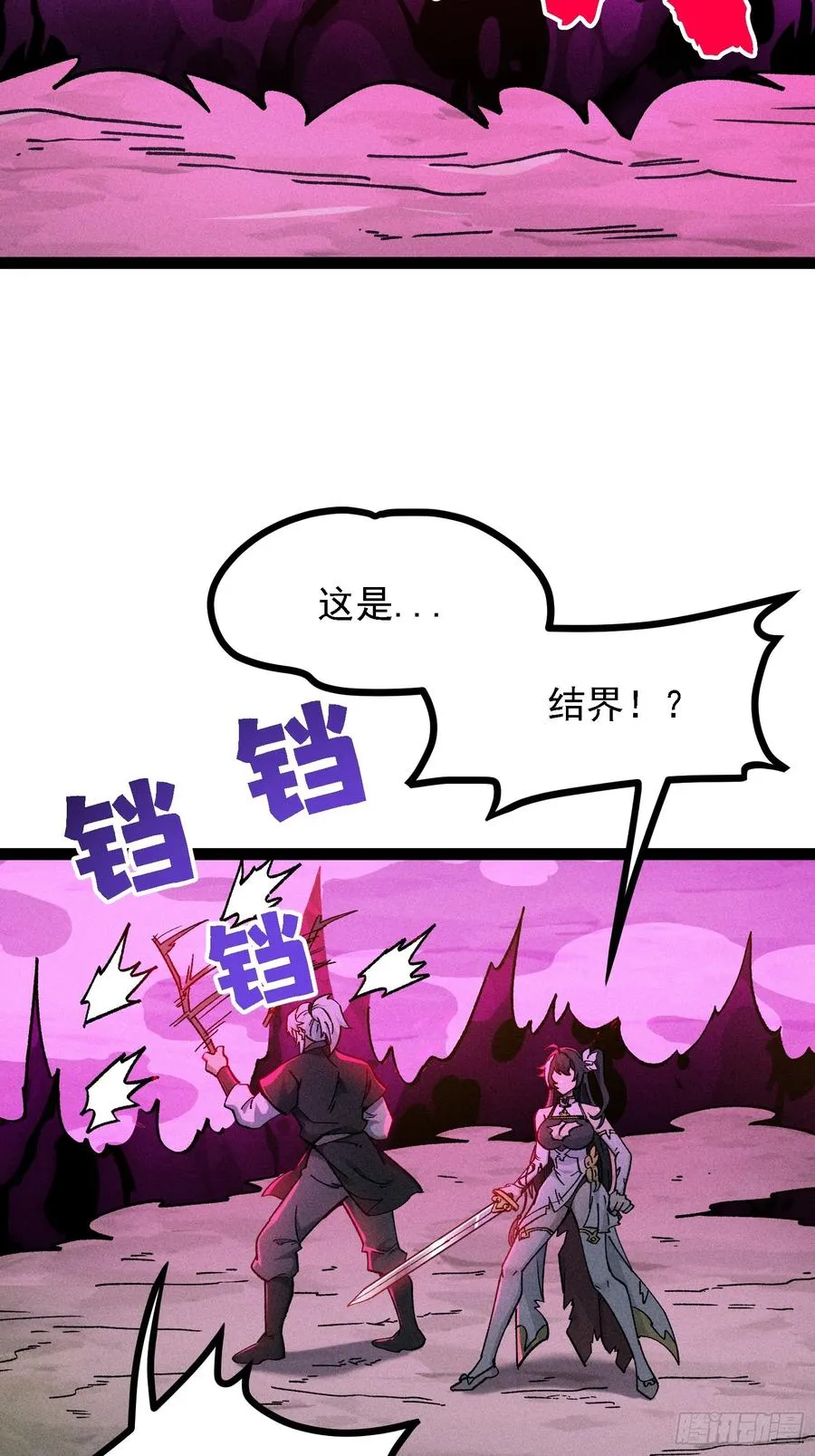 这技能有BUG46