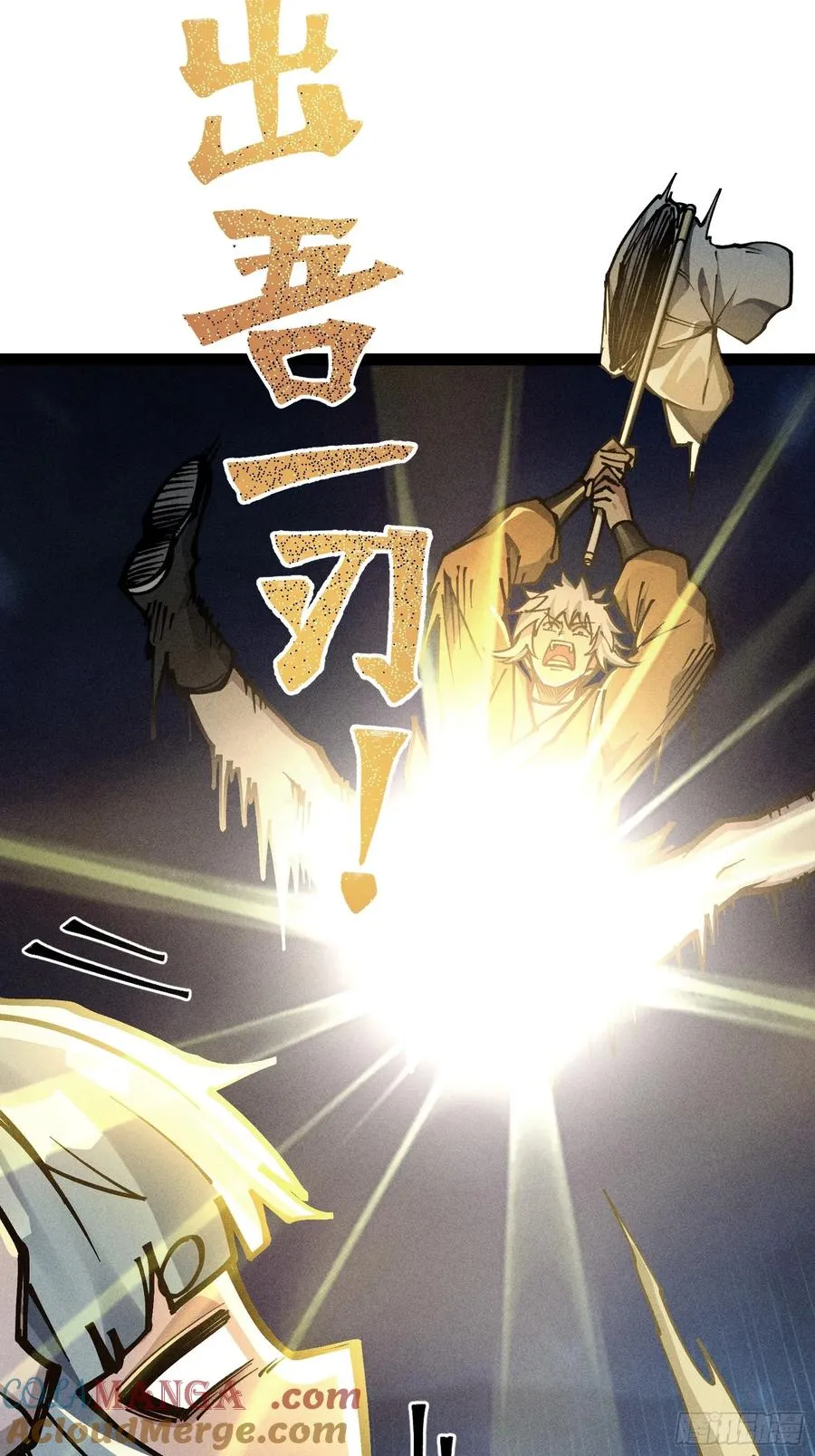 封印解除！24