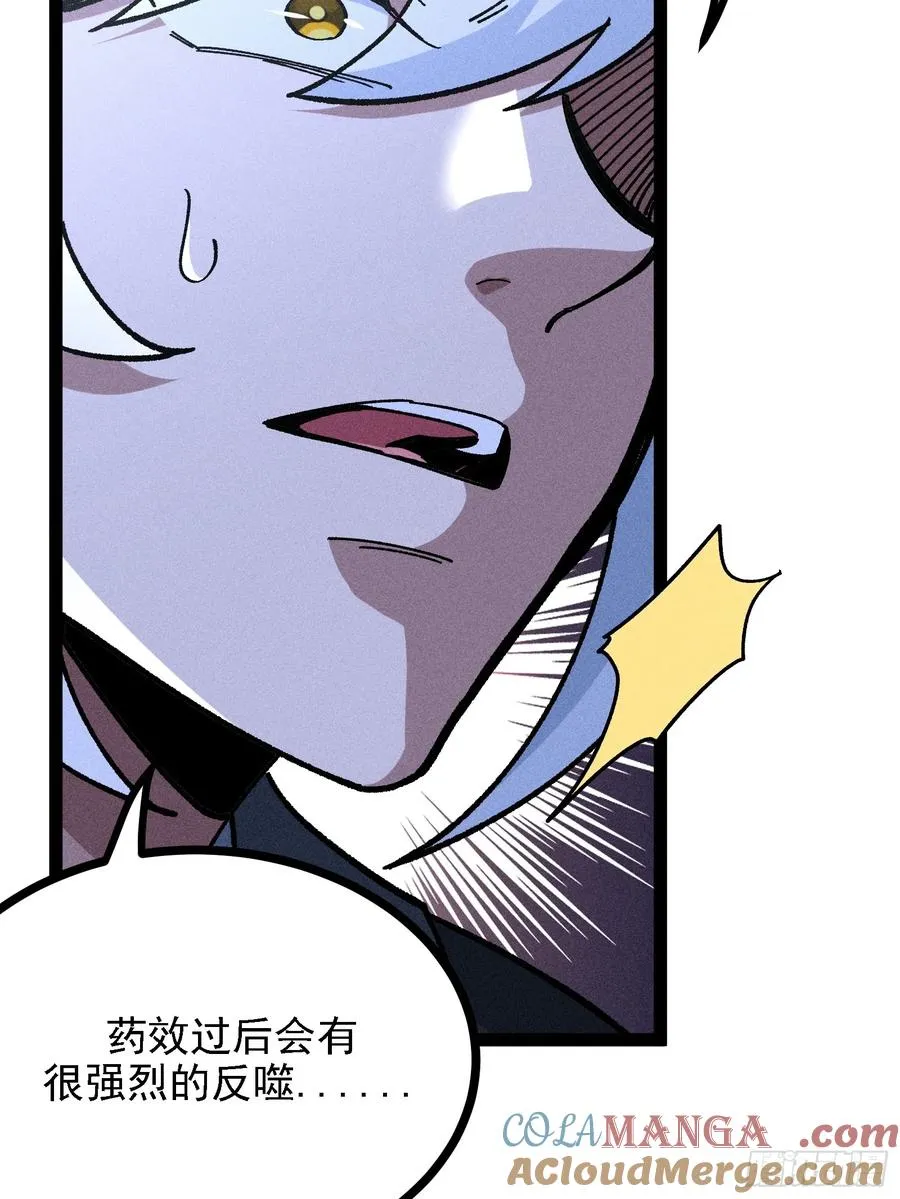 这技能有BUG57