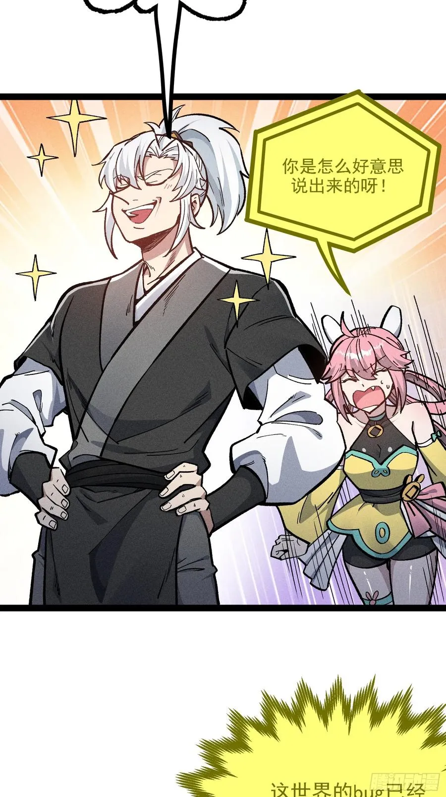 今日你必死！20