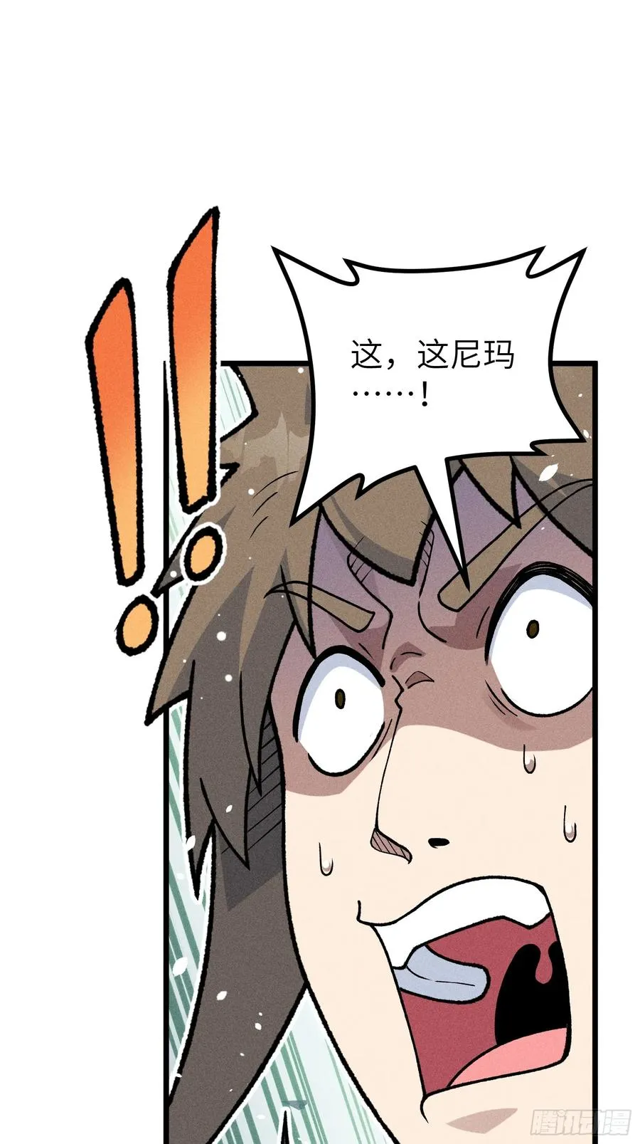 她这是恨死为师了啊！2