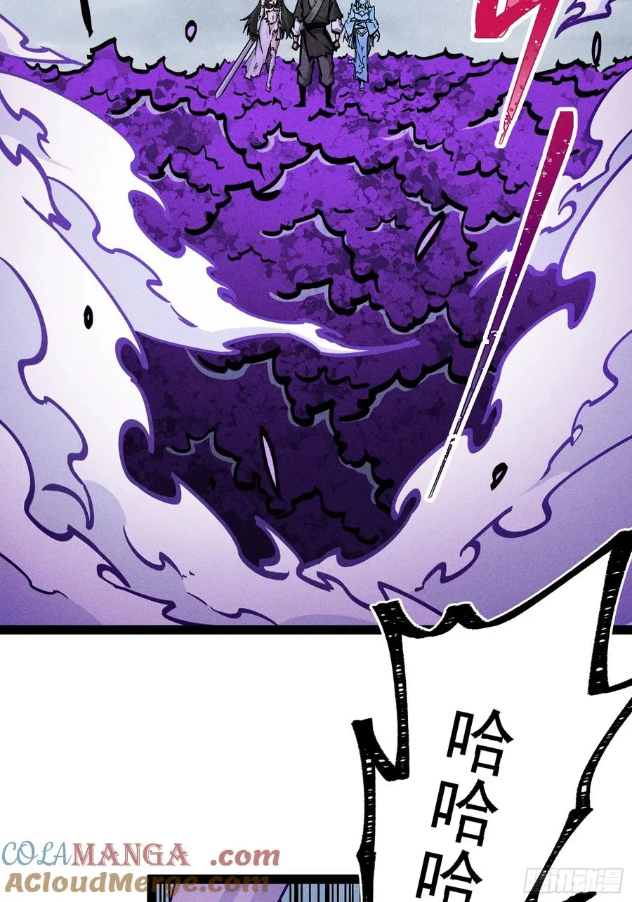 魔树之上42