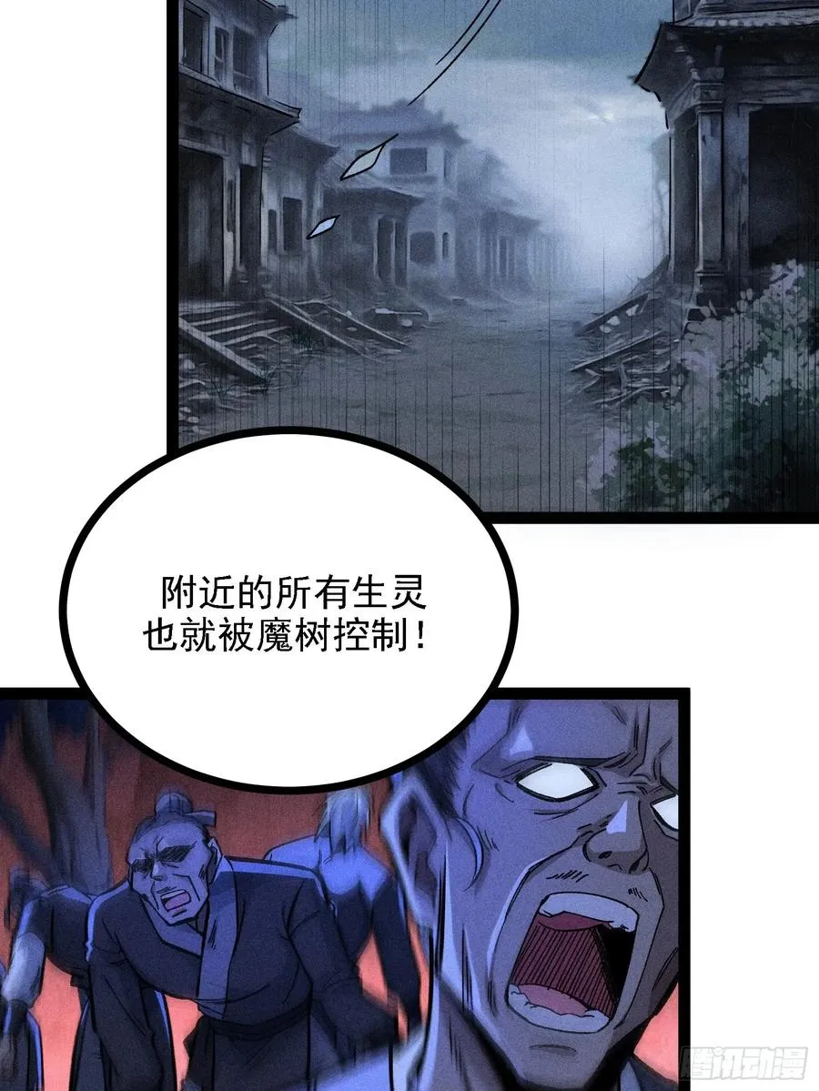 老毕登可真耐造43