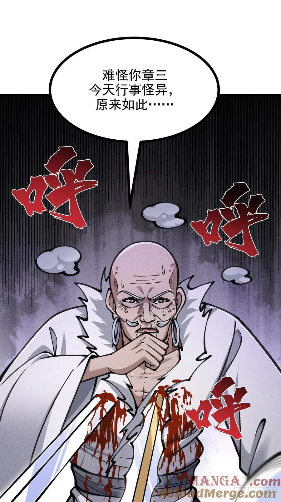 要被识破了？！30