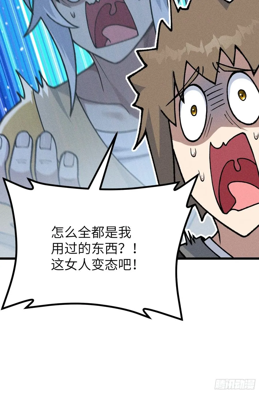 她这是恨死为师了啊！7