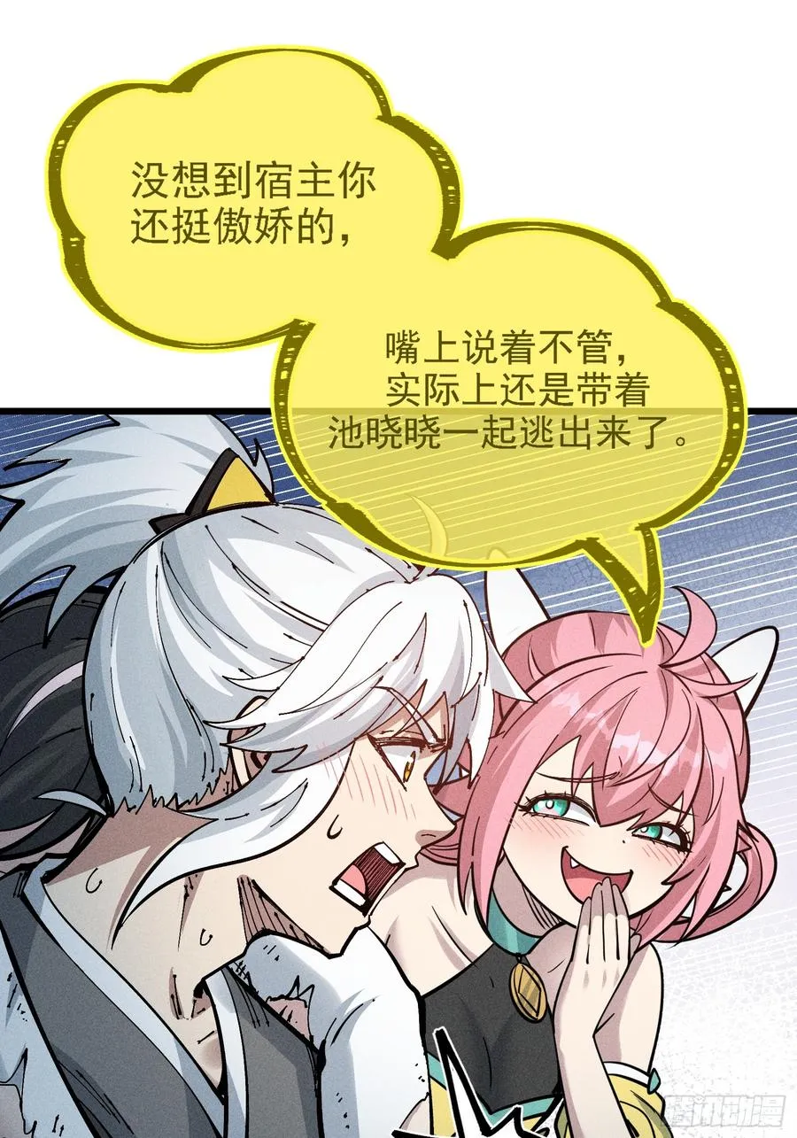 原来宿主还是死傲娇65