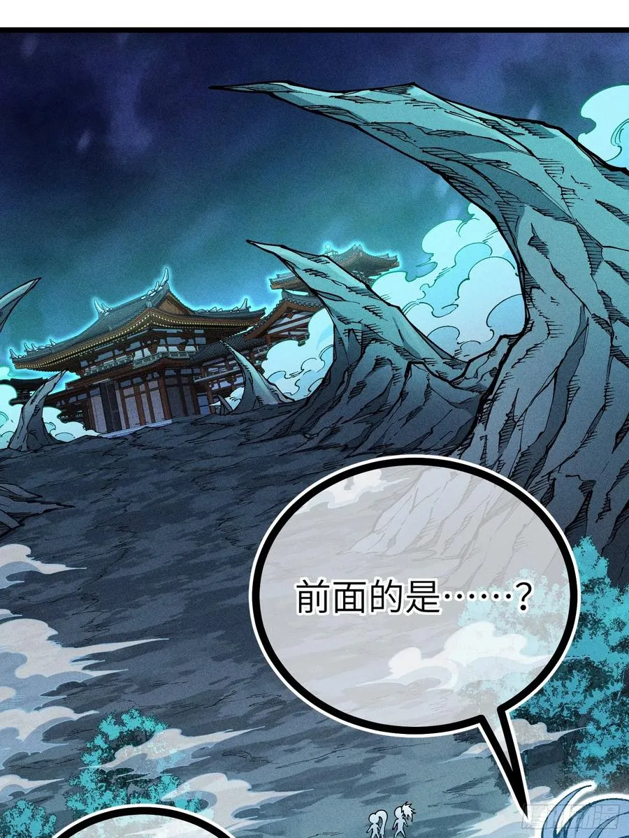 放过我吧！徒儿！32