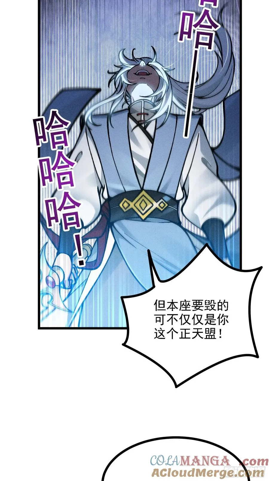 你到底是谁？！18