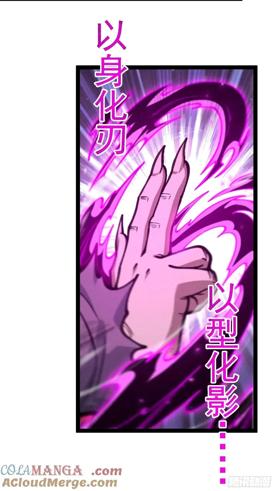 紫色心情，开！24