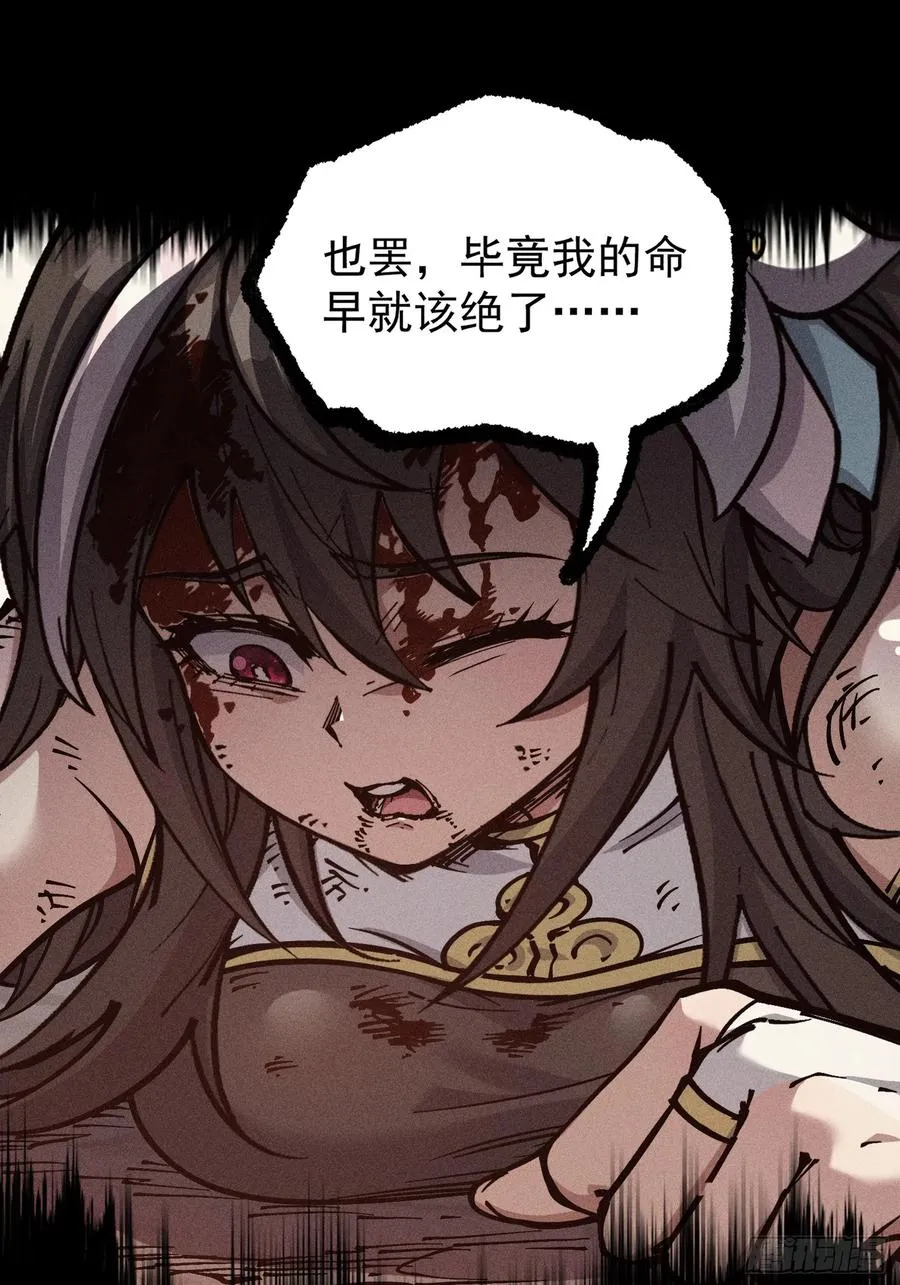 道冥子傀儡32