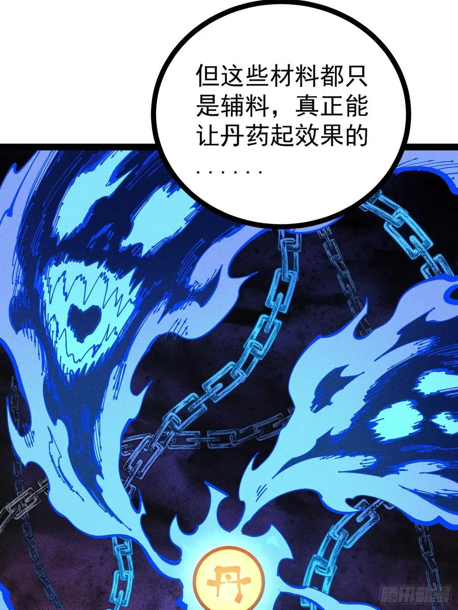 我去地府搬救兵20