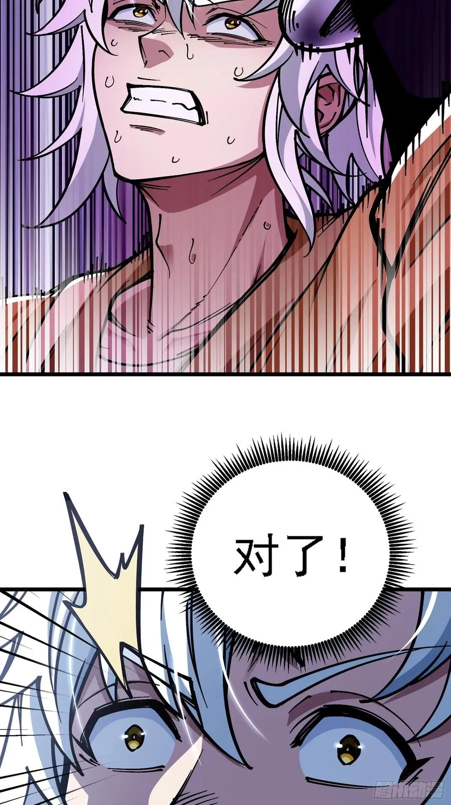 二周目，不打也得打！13