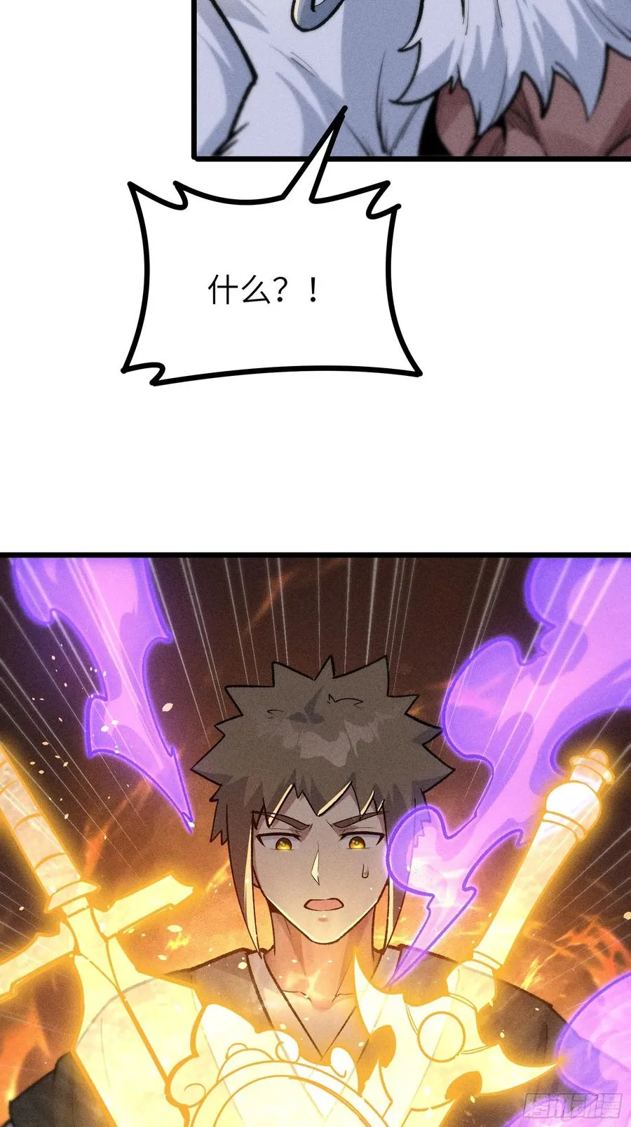 她这是恨死为师了啊！47