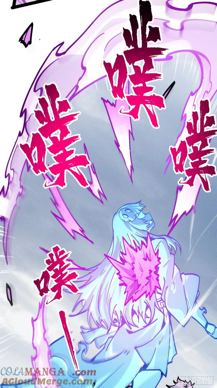 魔树之上57