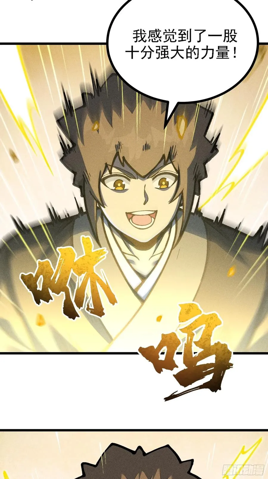 紫色心情，开！44