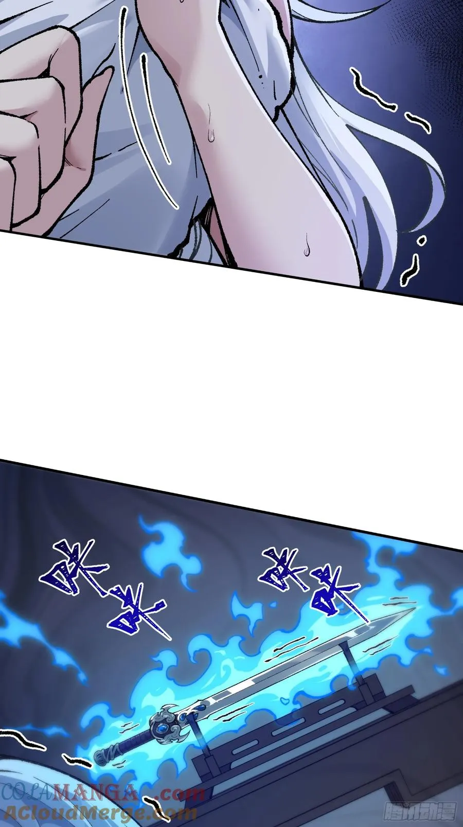 大师姐的要挟6