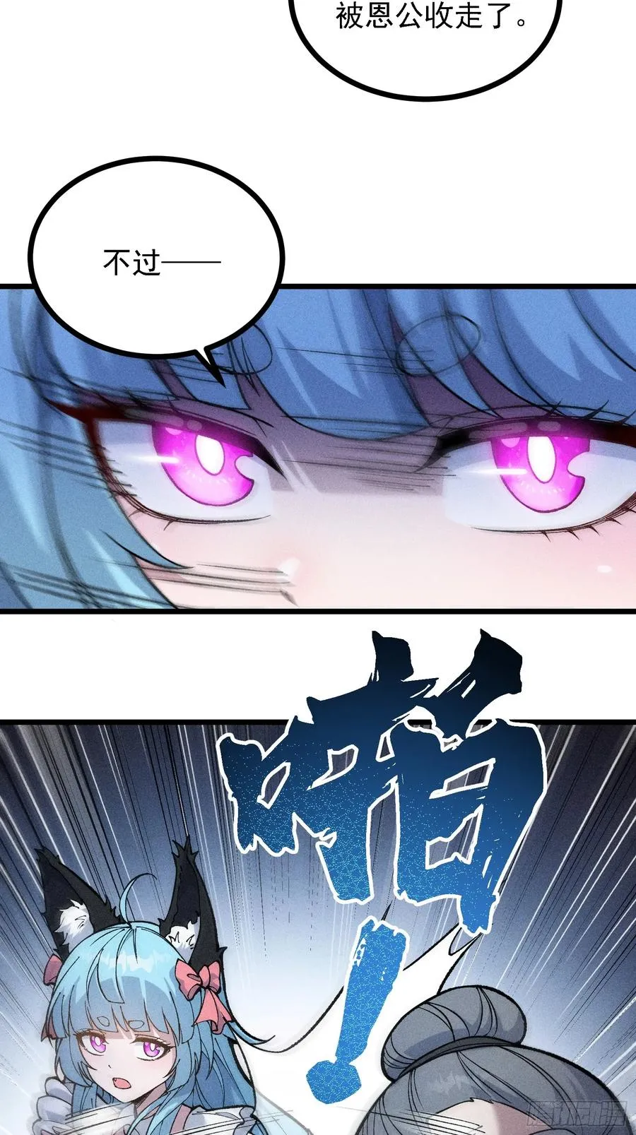 四面受敌17