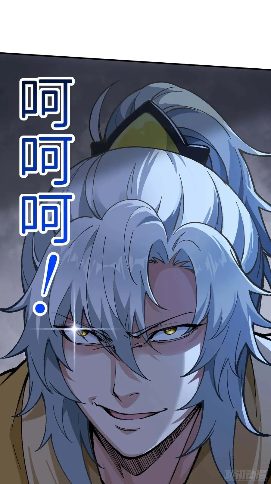 大师姐的要挟20