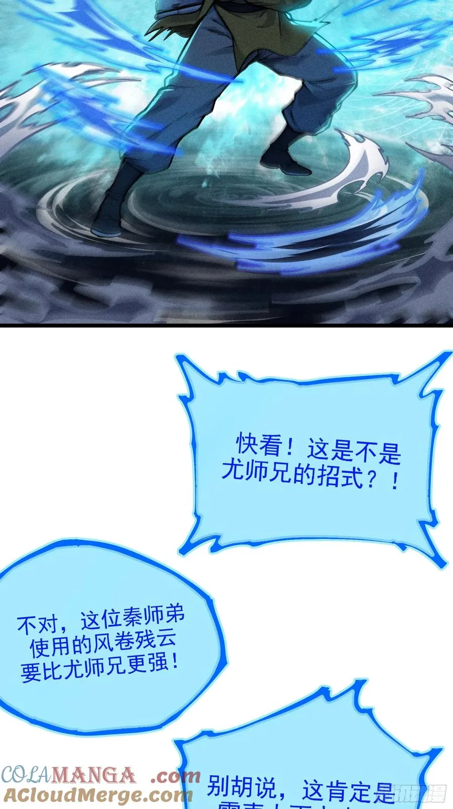 好重的阳气啊3