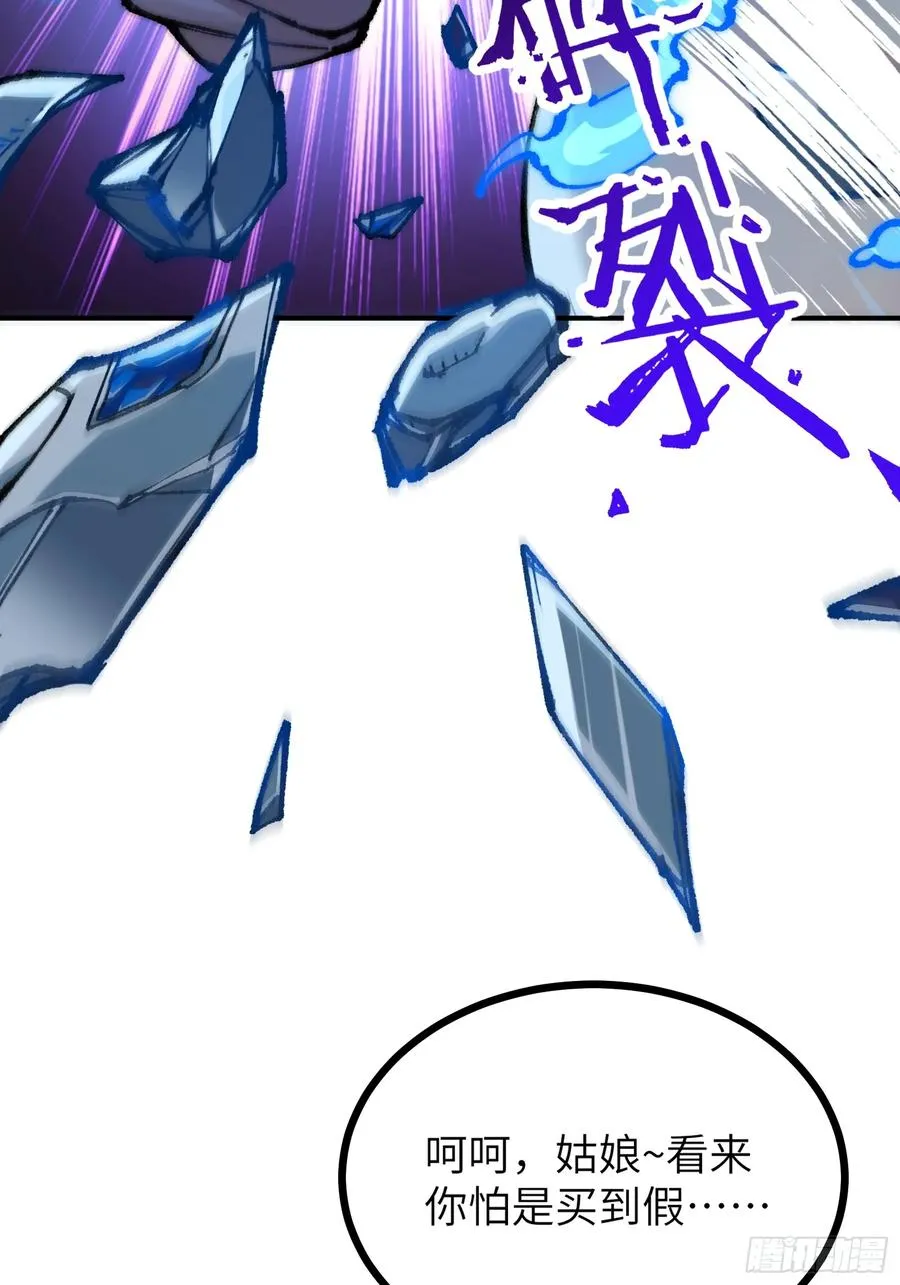 大师姐的要挟52