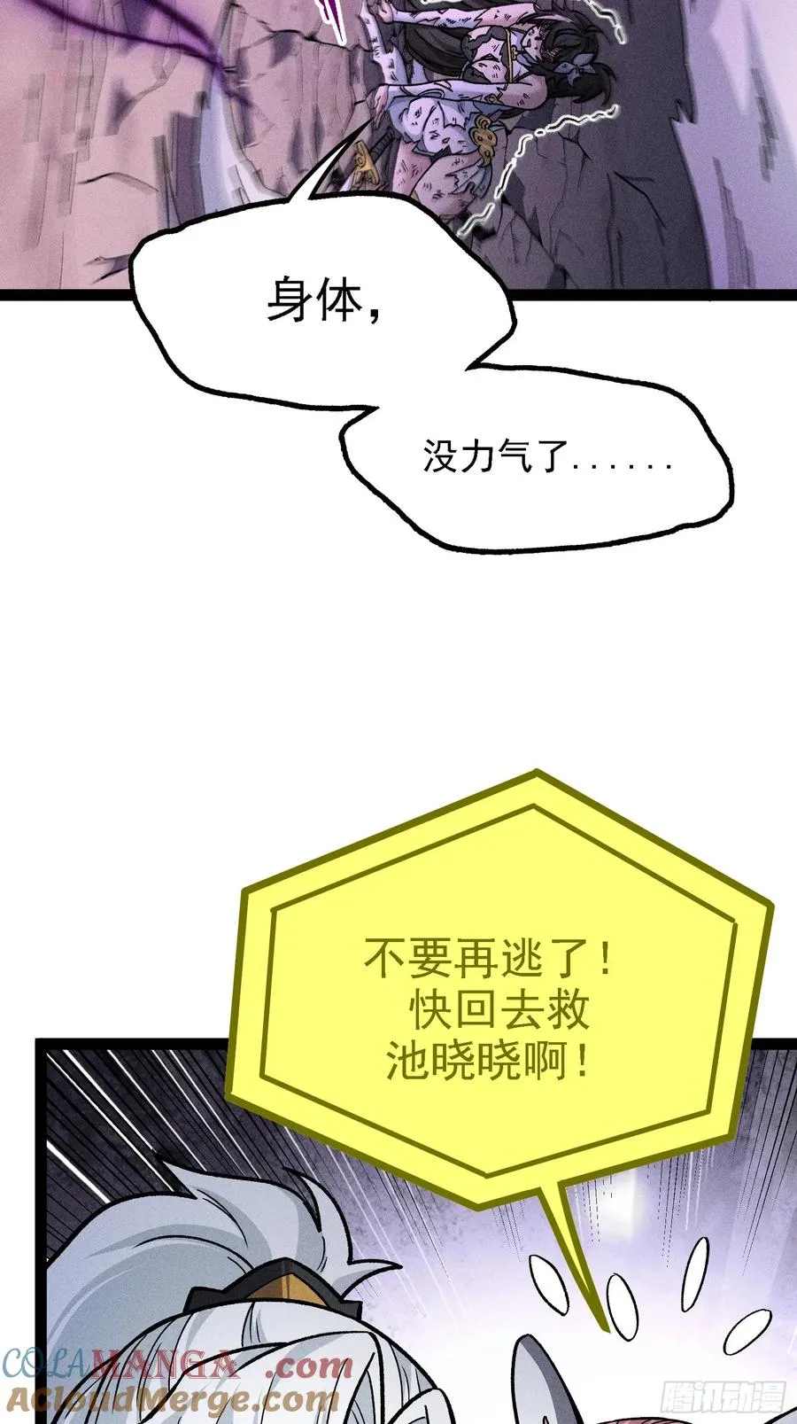 今日你必死！42