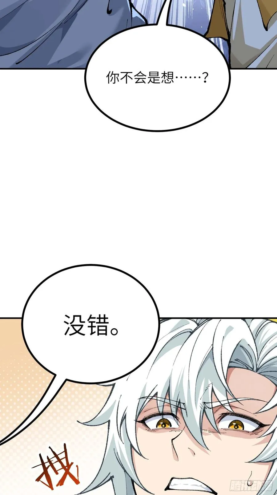 大师姐的要挟71