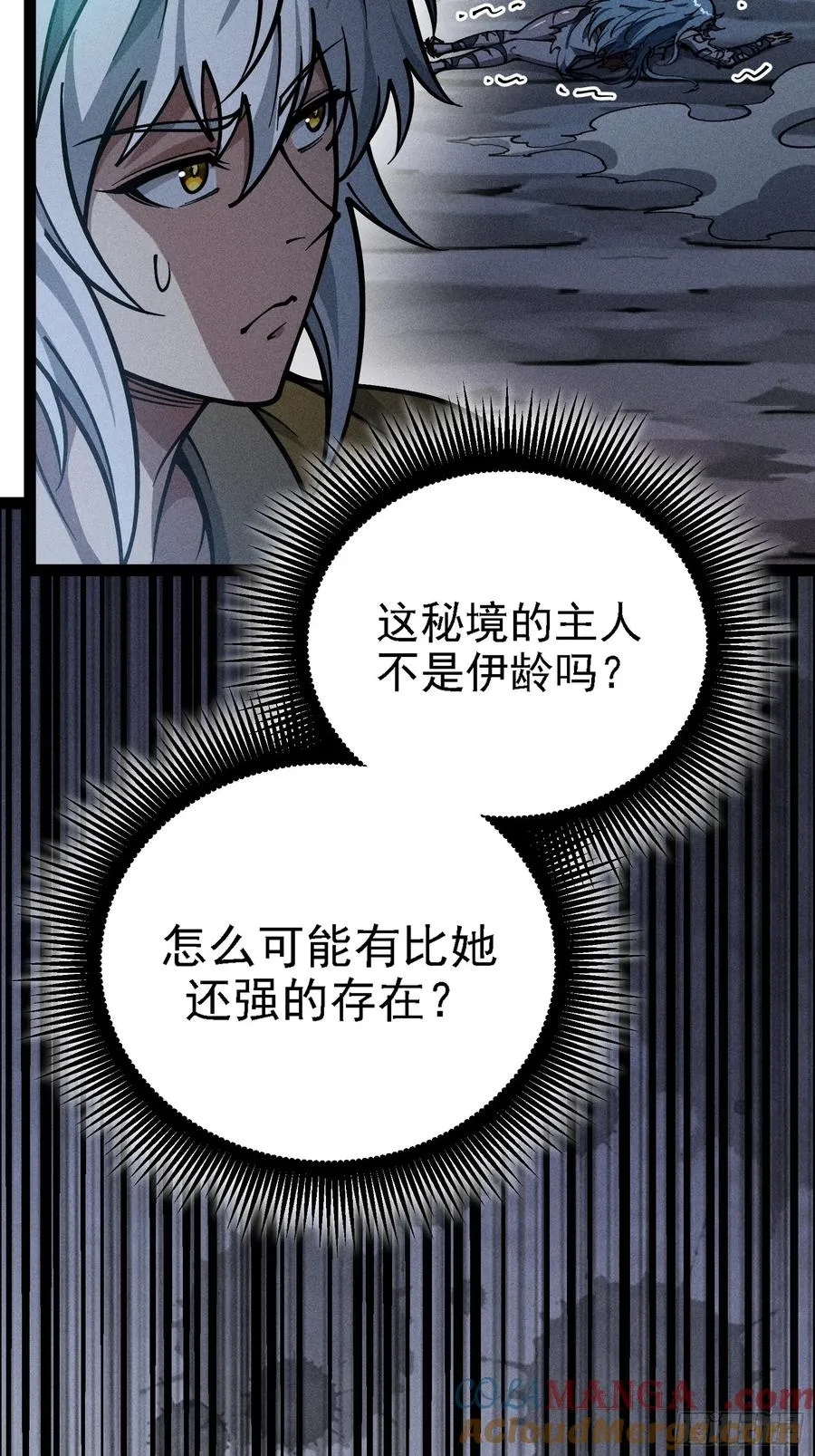 封印解除！48