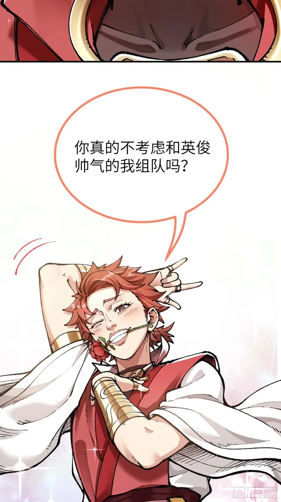 舔狗章公子58