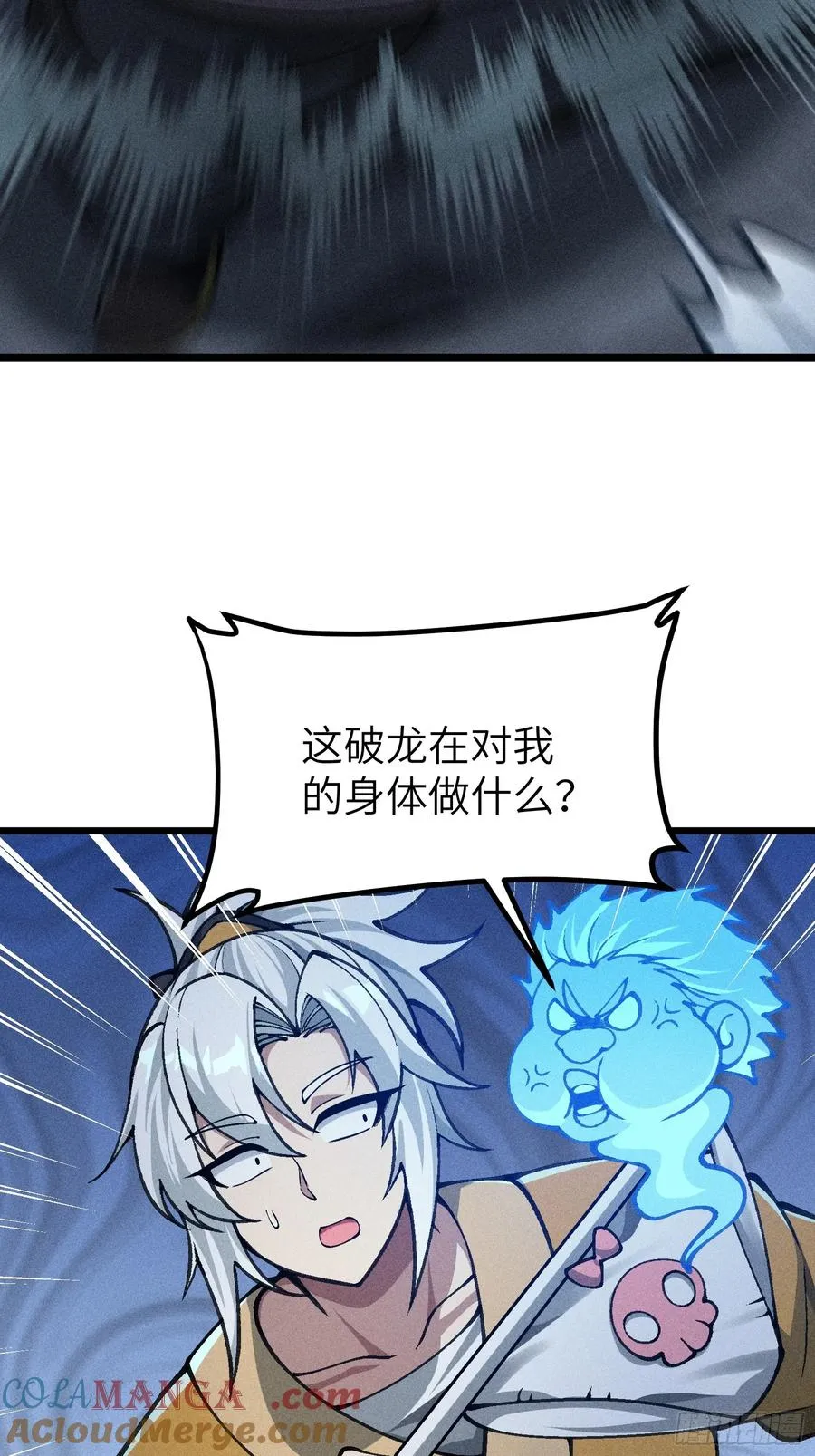 这就让你生不如死！36