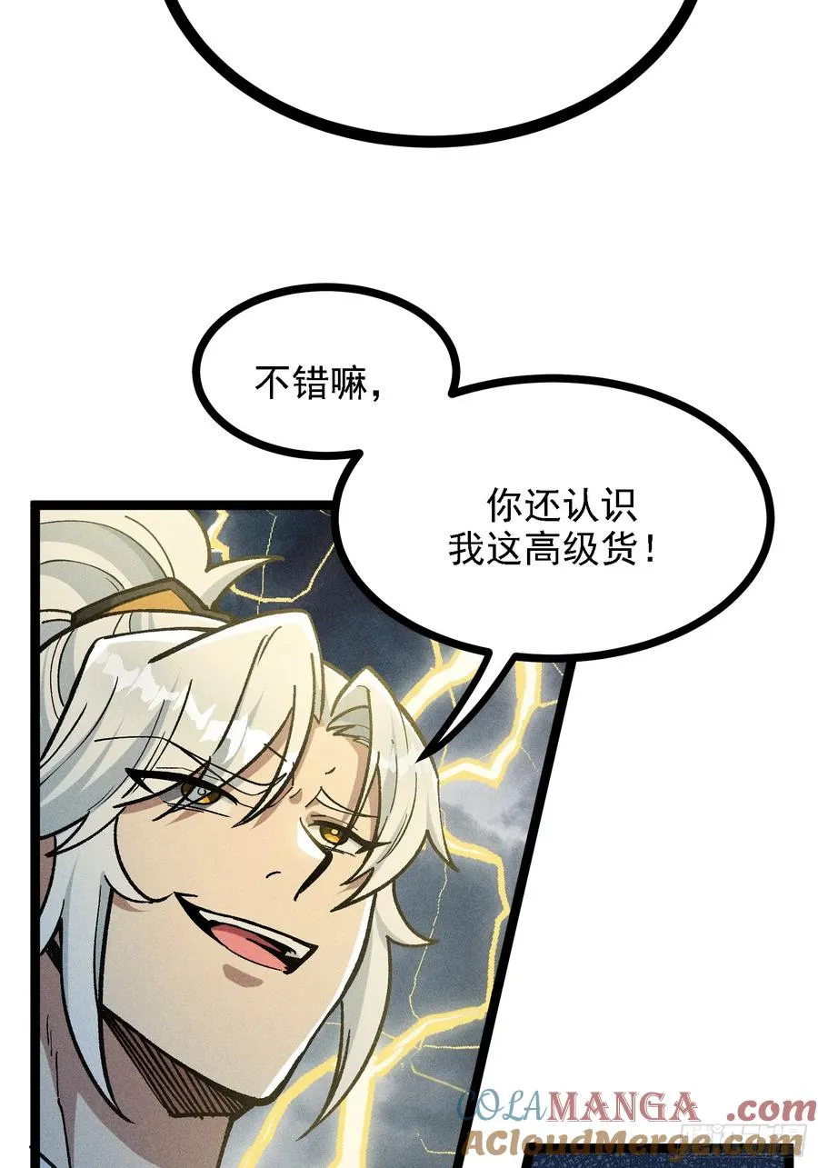 这技能有BUG6