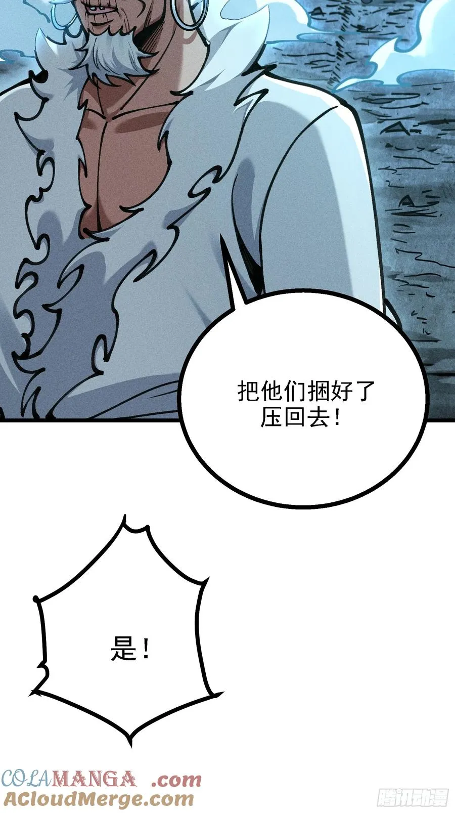 四面受敌36