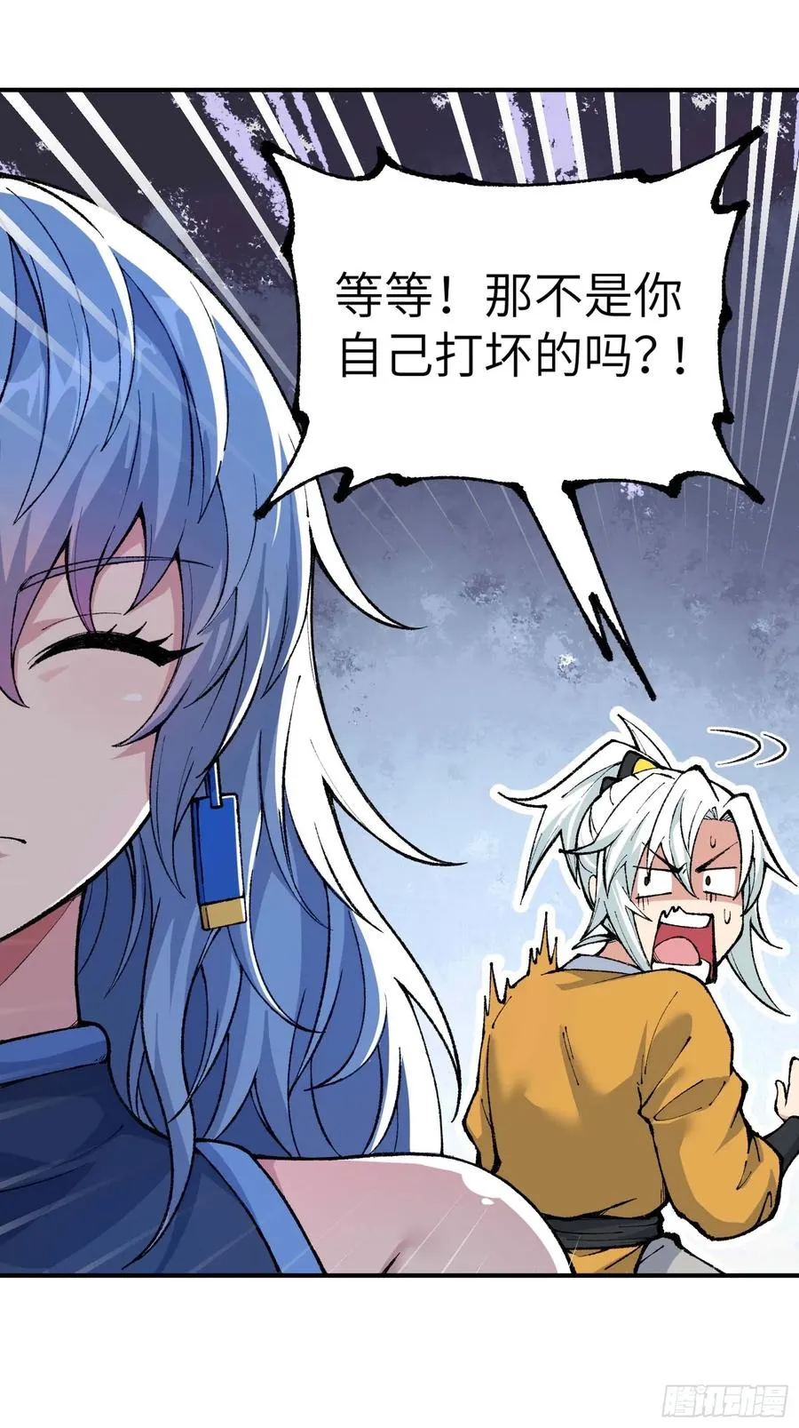 舔狗章公子13