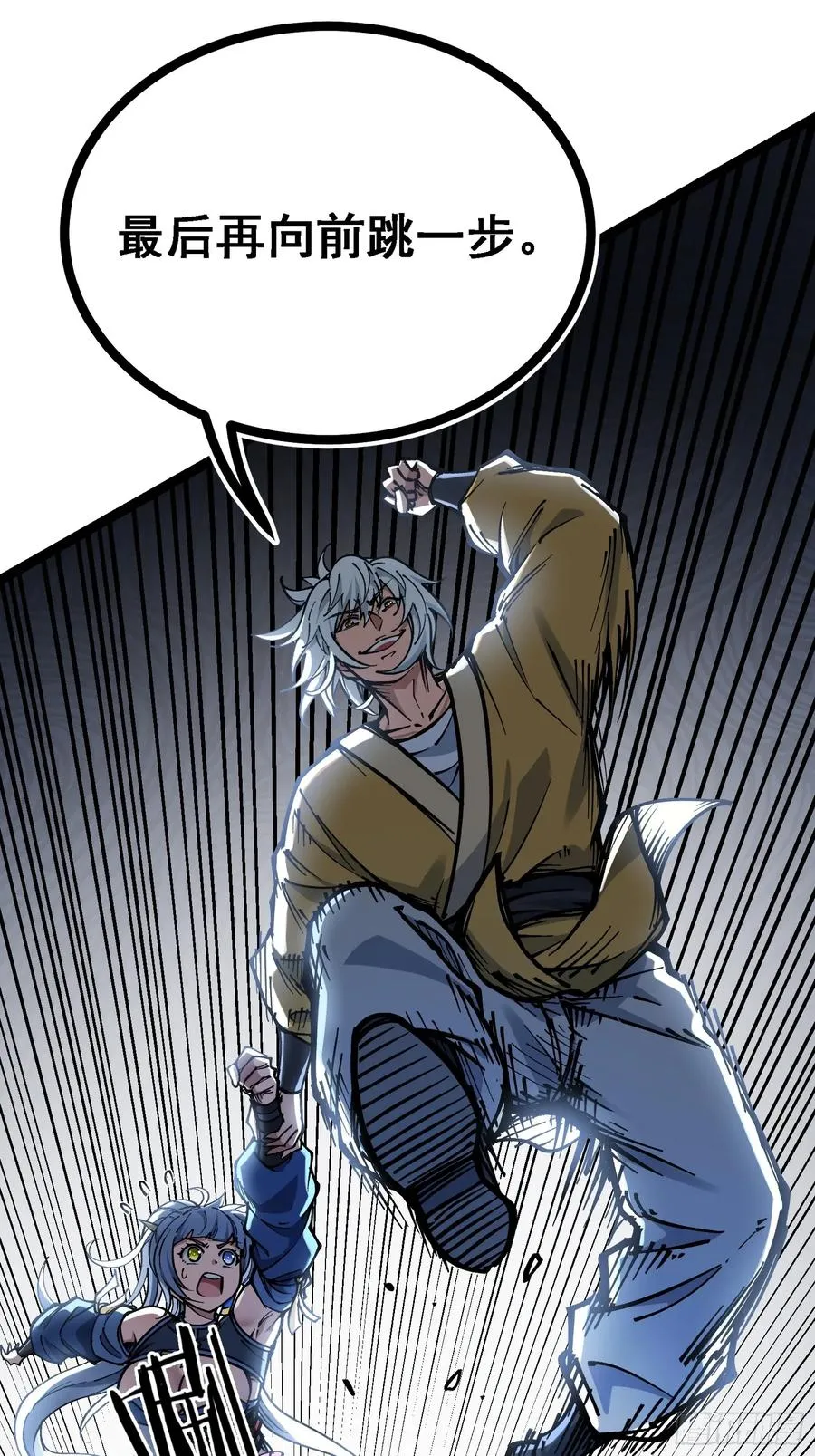 卡BUG76