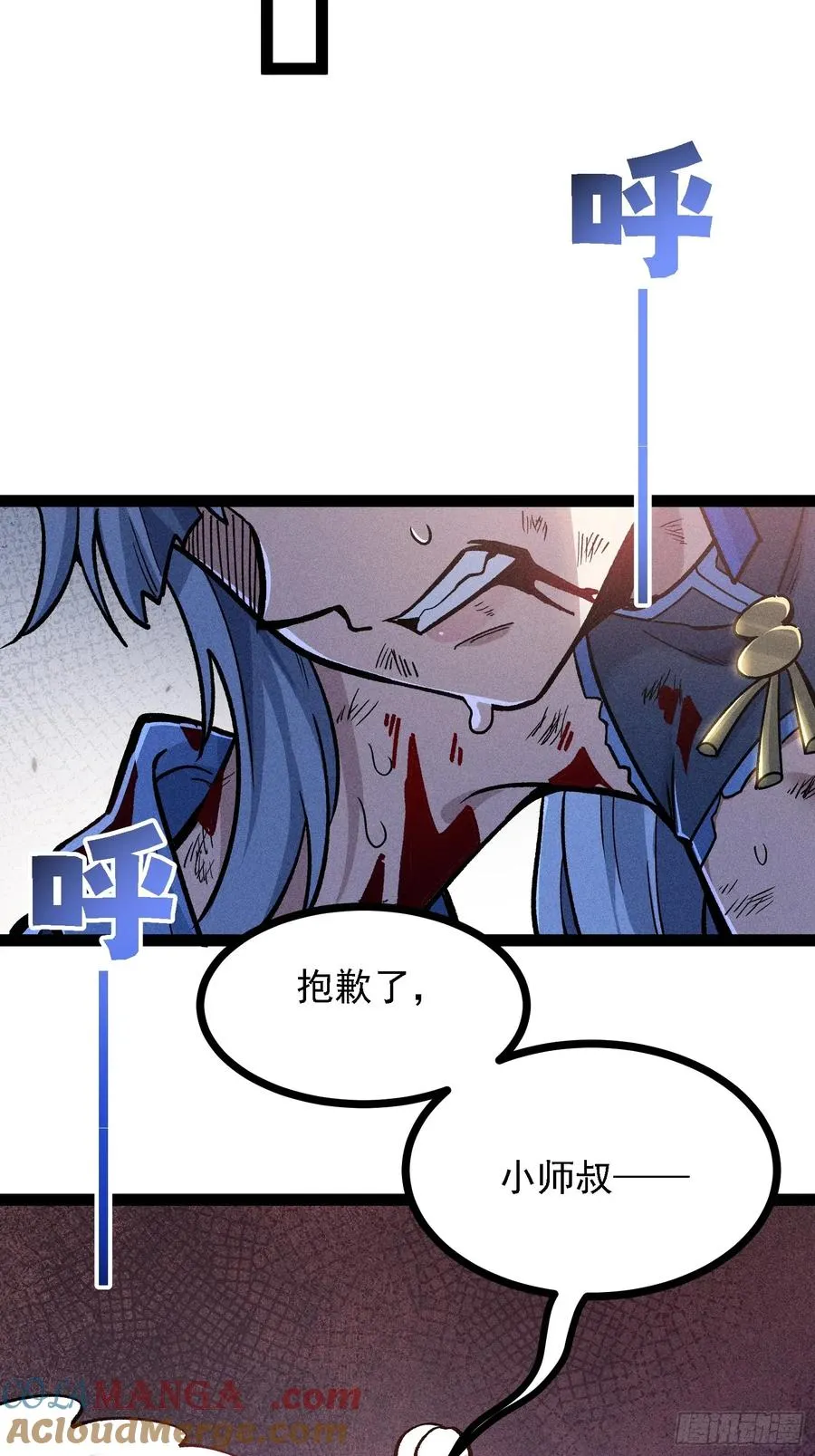 老毕登可真耐造54