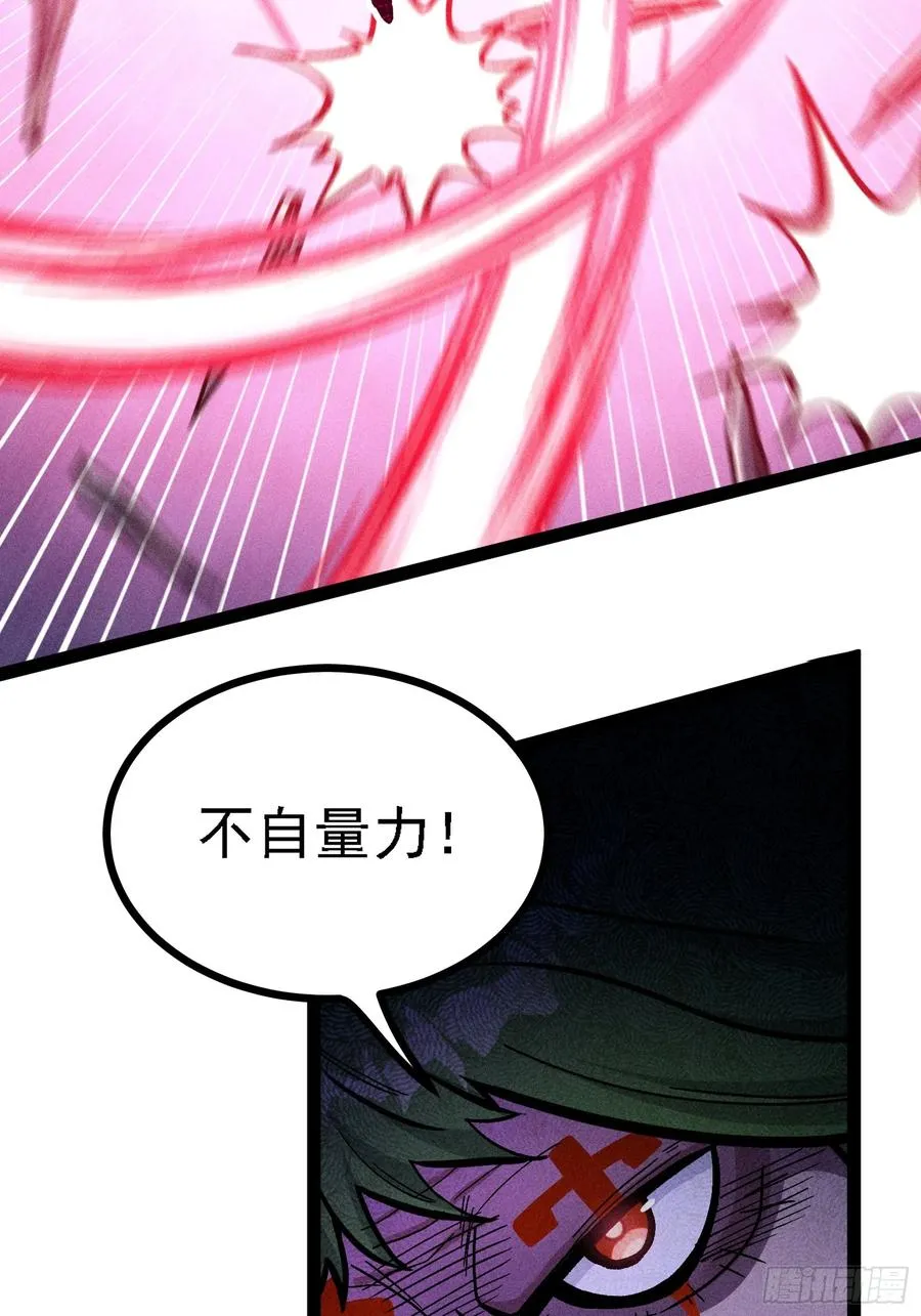 人树和一19