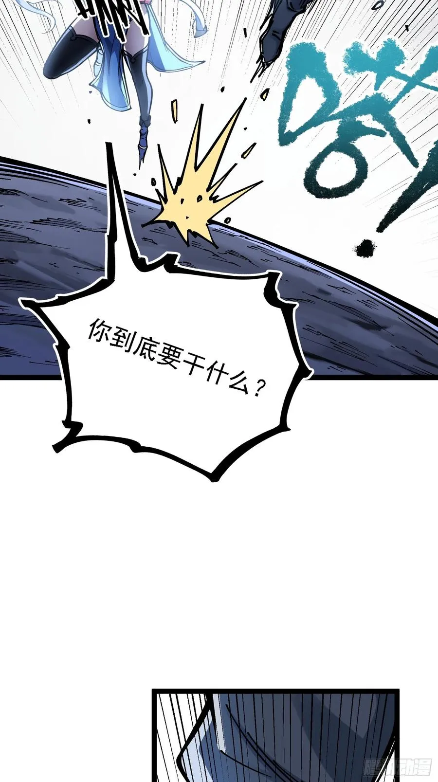 卡BUG77