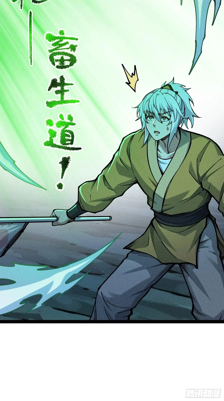 哦？又有新同伴了。49