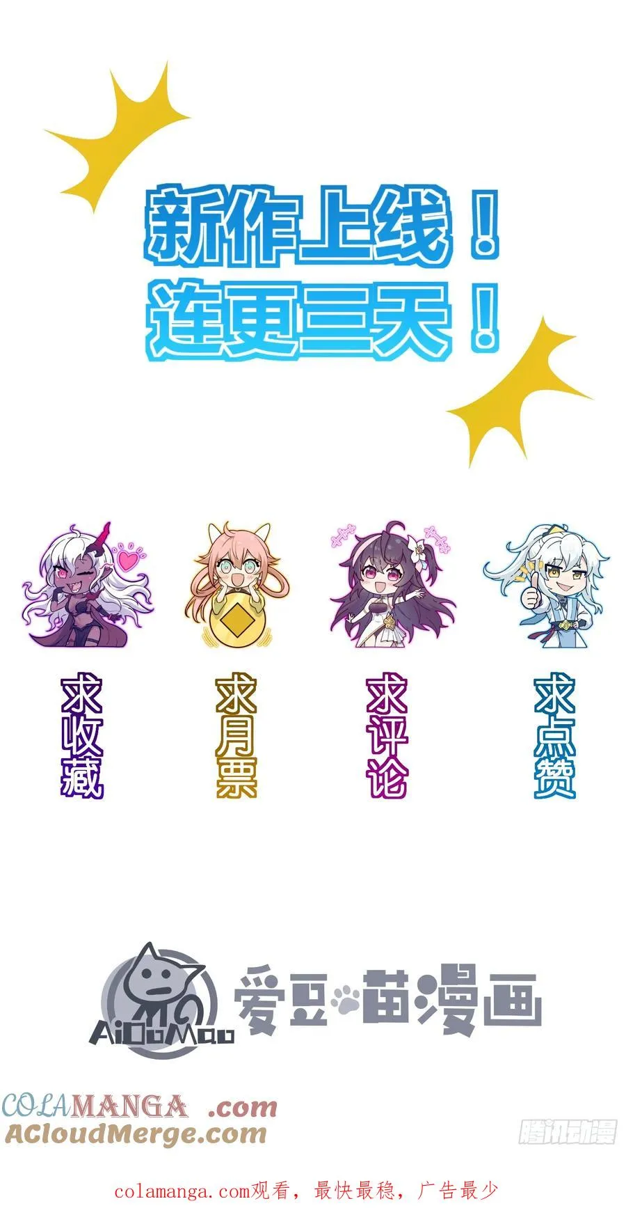 神秘大礼！57