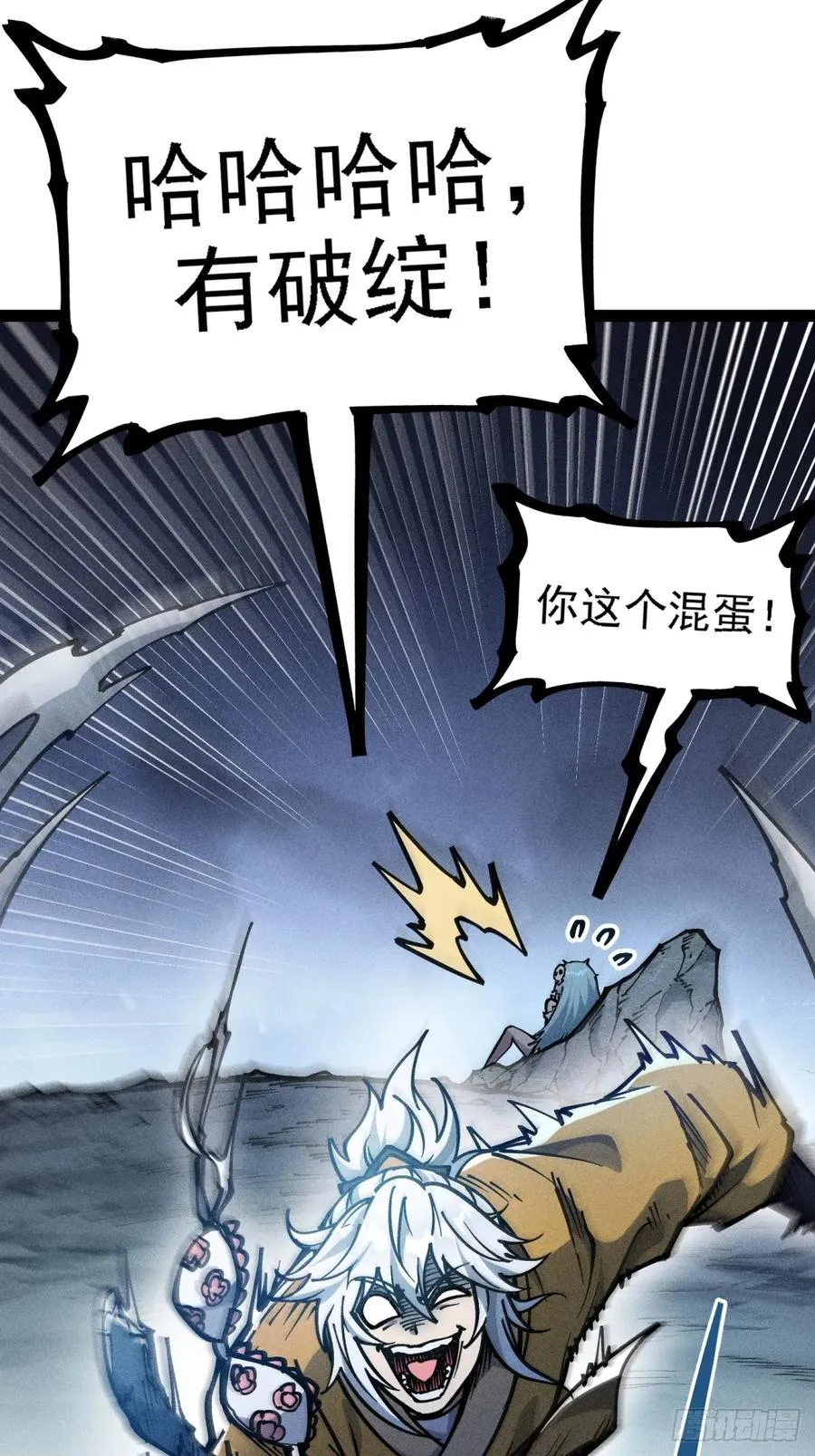 伊龄往事50